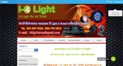 Desktop Screenshot of i-4light.com